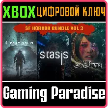 SF HORROR BUNDLE VOL 3 XBOX КЛЮЧ/КОД