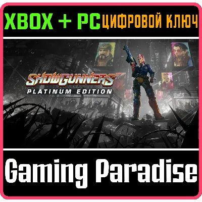 SHOWGUNNERS PLATINUM EDITION XBOX SERIES S|X + PC (WIN) КЛЮЧ/КОД - irongamers.ru