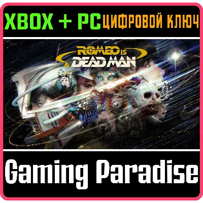 ROMEO IS A DEAD MAN XBOX SERIES S|X + PC (WIN) КЛЮЧ/КОД - irongamers.ru