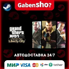 Grand Theft Auto IV: The Complete Edition СТИМ Steam Gift