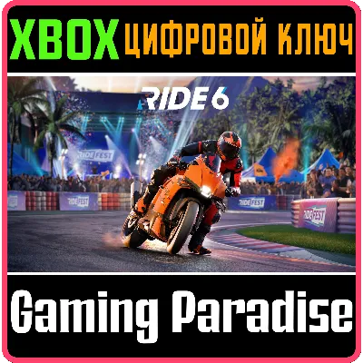 RIDE 6 XBOX SERIES S|X КЛЮЧ/КОД - irongamers.ru