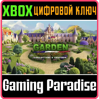 QUEEN’S GARDEN: FRENCH SPLENDOR XBOX КЛЮЧ/КОД - irongamers.ru