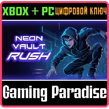 NEON VAULT RUSH XBOX + PC (WIN) КЛЮЧ/КОД