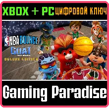 NBA BOUNCE - GOAT: МЕЧТАЙ ПО-КРУПНОМУ : ДЕЛЮКС-ИЗДАНИЕ XBOX + PC (WIN) КЛЮЧ/КОД