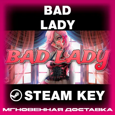 STEAM KEY - Bad Lady (18+) - [РФ + REGION FREE/GLOBAL] - Автодоставка - irongamers.ru