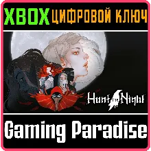 HUNT THE NIGHT XBOX КЛЮЧ/КОД