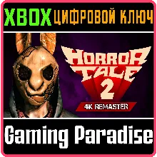 HORROR TALE 2: 4K REMASTER XBOX SERIES S|X КЛЮЧ/КОД