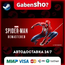 Marvel’s Spider-Man Remastered СТИМ Steam Gift