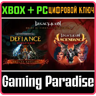 HEART OF DARKNESS COLLECTION XBOX + PC (WIN) КЛЮЧ/КОД - irongamers.ru