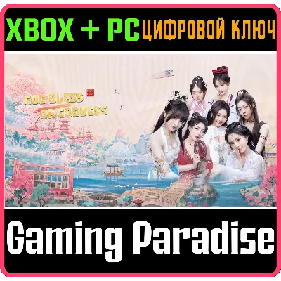 GOD BLESS, OR GODDESS XBOX + PC (WIN) КЛЮЧ/КОД - irongamers.ru