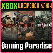 FRONT MISSION REMAKE TRILOGY XBOX КЛЮЧ/КОД