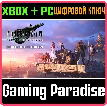 FINAL FANTASY VII REMAKE INTERGRADE DIGITAL DELUXE EDITION XBOX + PC (WIN) КЛЮЧ/КОД