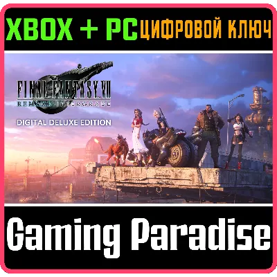 FINAL FANTASY VII REMAKE INTERGRADE DIGITAL DELUXE EDITION XBOX + PC (WIN) КЛЮЧ/КОД - irongamers.ru