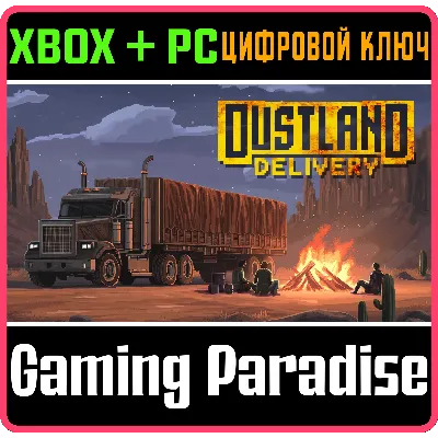 DUSTLAND DELIVERY XBOX + PC (WIN) КЛЮЧ/КОД - irongamers.ru
