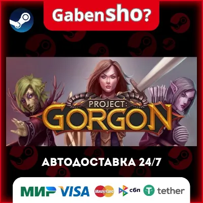 Project: Gorgon СТИМ Steam Gift - irongamers.ru