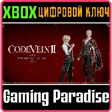 CODE VEIN II ULTIMATE UPGRADE PACK XBOX SERIES S|X КЛЮЧ/КОД