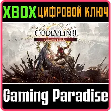 CODE VEIN II ULTIMATE EDITION XBOX SERIES S|X КЛЮЧ/КОД