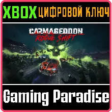 CARMAGEDDON: ROGUE SHIFT XBOX SERIES S|X КЛЮЧ/КОД