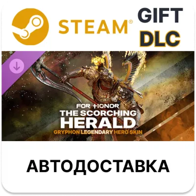 The Scorching Herald – Gryphon Legendary Hero Skin – FOR HONOR STEAM DLC RU KZ UA BY - irongamers.ru