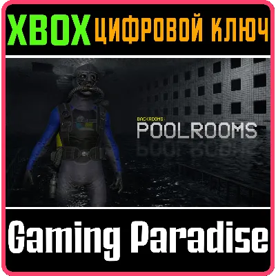 BACKROOMS: POOLROOMS XBOX КЛЮЧ/КОД - irongamers.ru