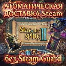 Slay the Spire 2 • STEAM • БЕЗ GUARD