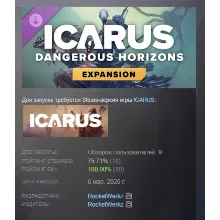 Icarus: Dangerous Horizons Expansion DLC АВТОДОСТАВКА STEAM РОССИЯ