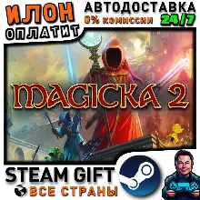 Magicka 2 · Steam РОССИЯ и ВСЕ СТРАНЫ