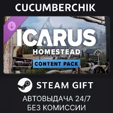 Icarus: Homestead Content Pack STEAM GIFT AUTO RU+МИР
