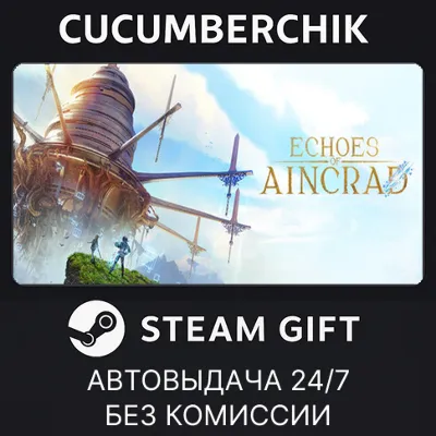 Echoes of Aincrad Ultimate Edition STEAM GIFT AUTO UA+МИР - irongamers.ru