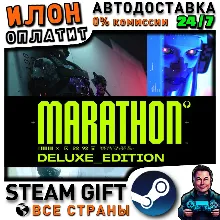 Marathon Deluxe Edition · Steam ВСЕ СТРАНЫ