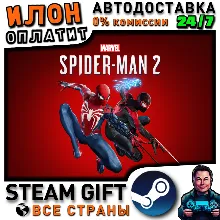 Marvel's Spider-Man 2 · Steam ВСЕ СТРАНЫ