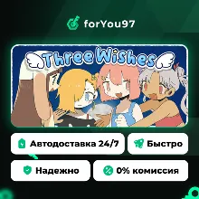 Three Wishes · Steam Gift · АВТОДОСТАВКА