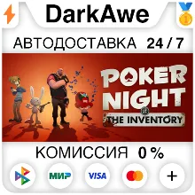 Poker Night at the Inventory STEAM•RU АВТОДОСТАВКА 0%
