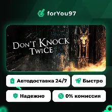 Don't Knock Twice · Steam Gift · АВТОДОСТАВКА