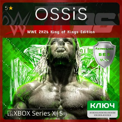 KEY WWE 2K26 King of Kings Edition XBOX code