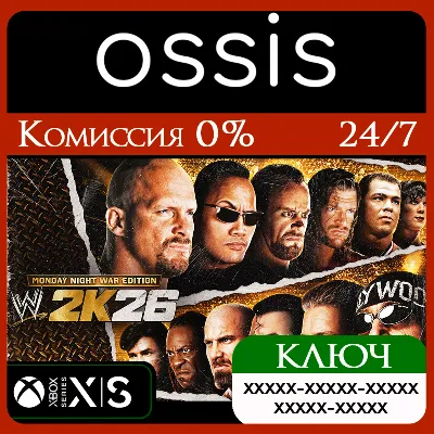 KEY WWE 2K26 Monday Night War Edition XBOX code