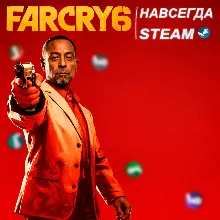 Far Cry 6 | ОФФЛАЙН АККАУНТ