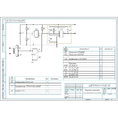 Регулятор напряжения - схема электрическая принципиальная в Компас и AutoCAD - irongamers.ru