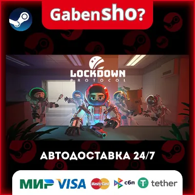 LOCKDOWN Protocol СТИМ Steam Gift - irongamers.ru