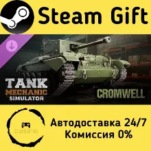 Tank Mechanic Simulator - Cromwell Mk.IV DLC Steam Gift РФ/КЗ/др.