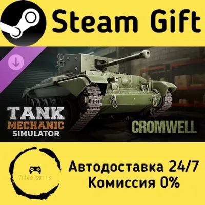 Tank Mechanic Simulator - Cromwell Mk.IV DLC Steam Gift Россия мгновенно