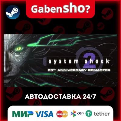 System Shock 2: 25th Anniversary Remaster СТИМ Steam Gift - irongamers.ru