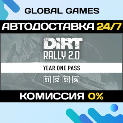 DiRT Rally 2.0 - Year One Pass (Season1/2/3/4) DLC STEAM АВТО - irongamers.ru
