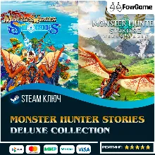 Monster Hunter Stories Deluxe Collection (РУ+СНГ) КЛЮЧ STEAM