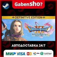 DRAGON QUEST® XI S: Echoes of an Elusive Age™ - Definitive Edition СТИМ Steam Gift