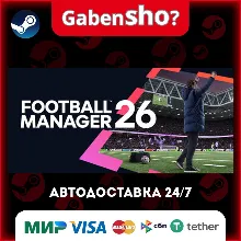 Football Manager 26 СТИМ Steam Gift