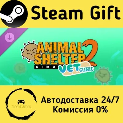 Animal Shelter 2 - Vet Clinic DLC Steam Gift Россия мгновенно - irongamers.ru