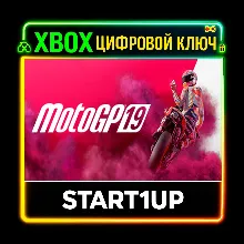 MotoGP™19    Ключ / Xbox One & Series X|S