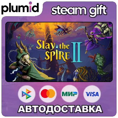 Slay the Spire 2 Steam Gift / Россия + МИР / АВТО - irongamers.ru