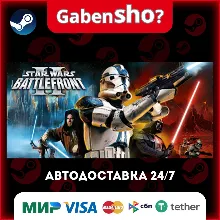 STAR WARS™ Battlefront II (Classic, 2005) СТИМ Steam Gift